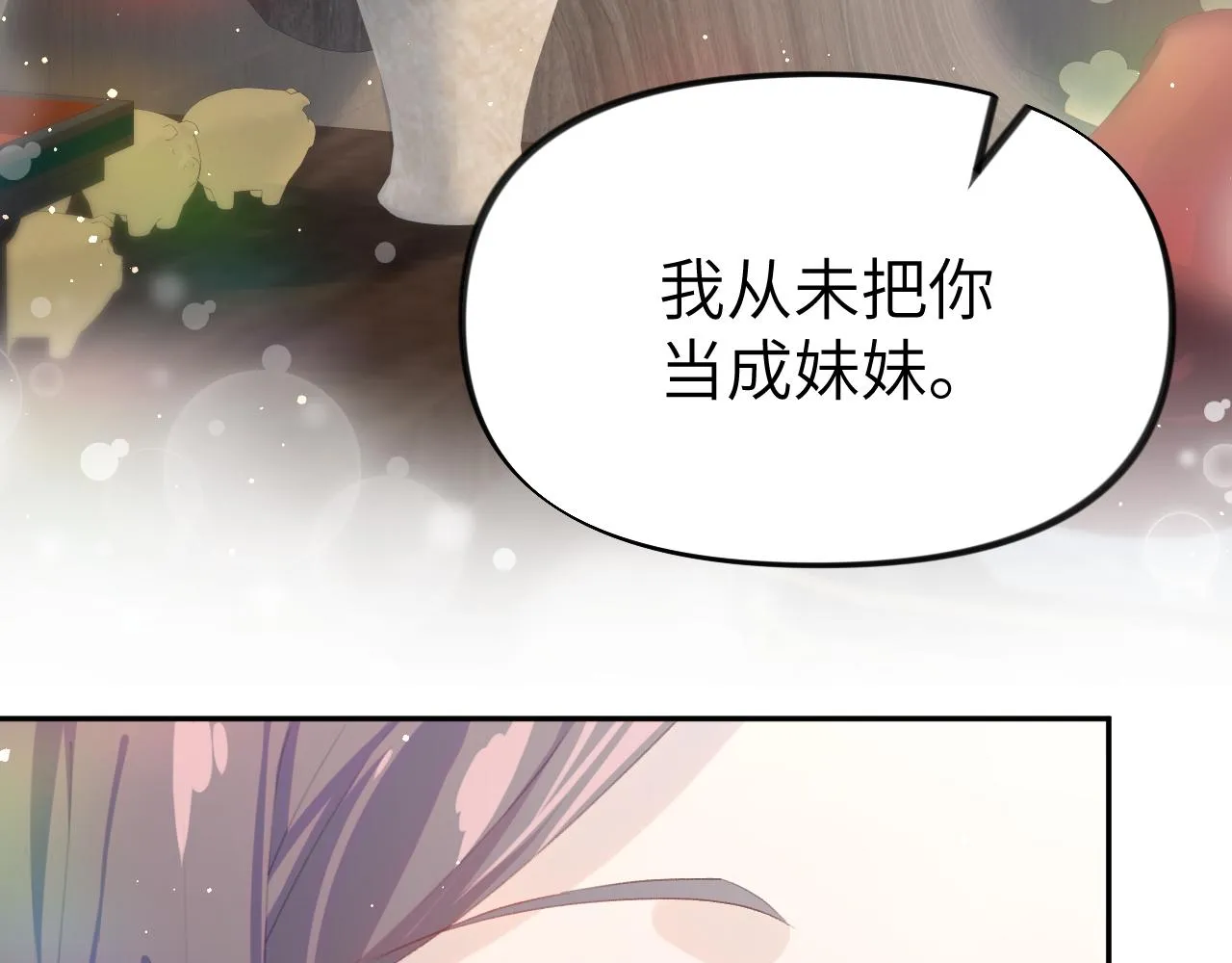 第62话 少女间的秘密 第45页