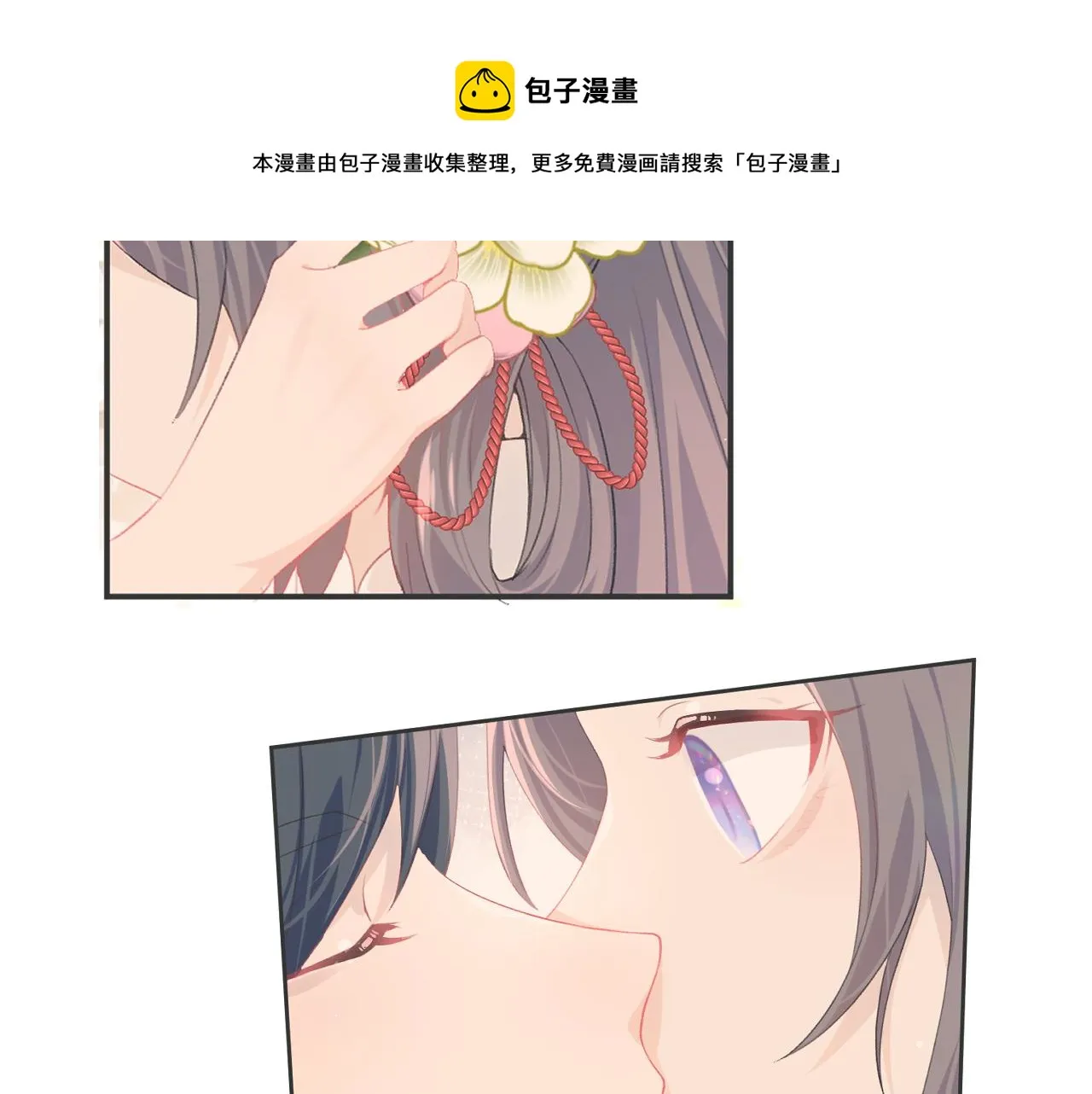 第62话 少女间的秘密 第51页