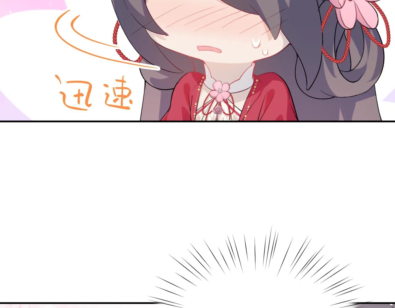 第62话 少女间的秘密 第56页