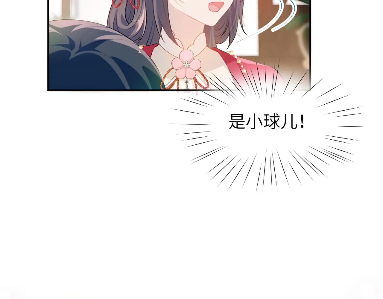 第62话 少女间的秘密 第60页