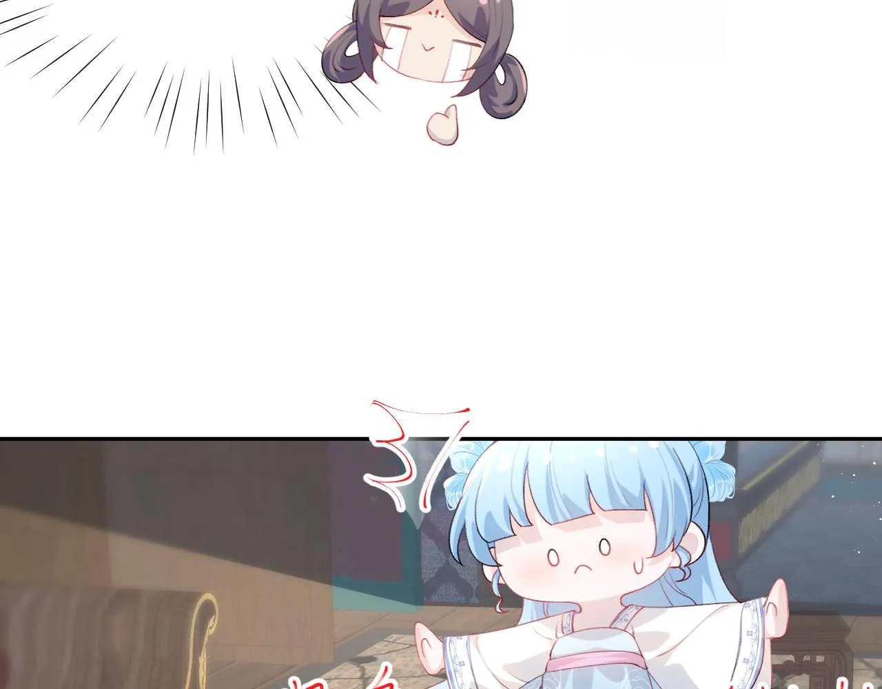 第62话 少女间的秘密 第64页