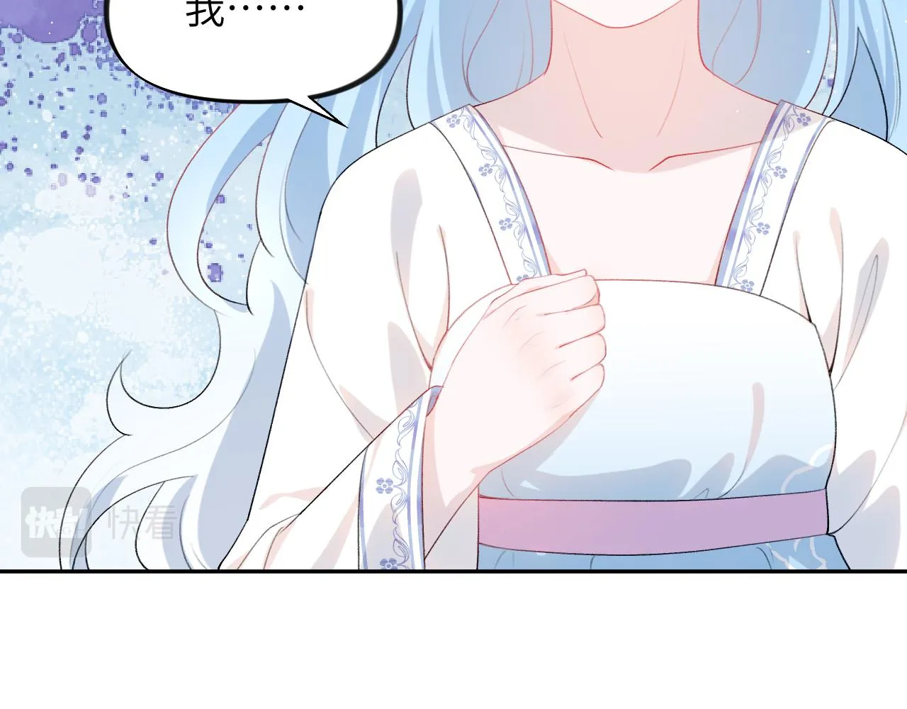第62话 少女间的秘密 第76页