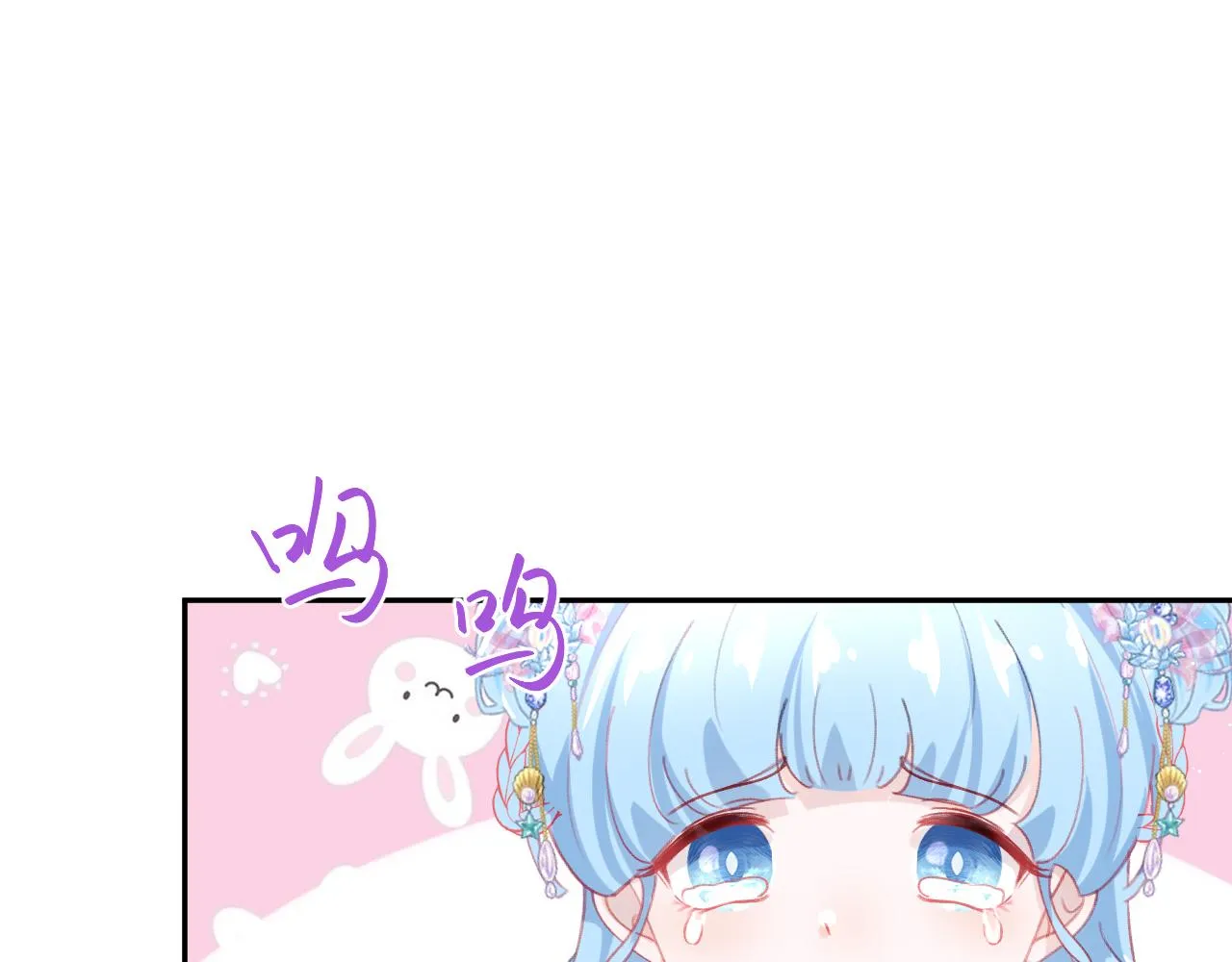 第62话 少女间的秘密 第82页