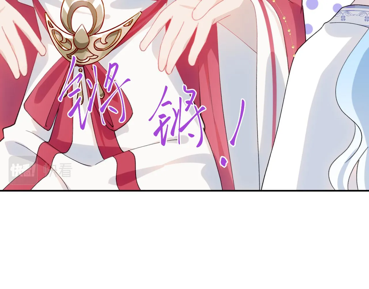 第62话 少女间的秘密 第90页