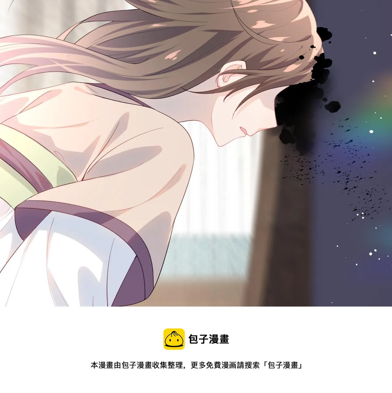 第61话 虞妙琪奸计败落 第21页