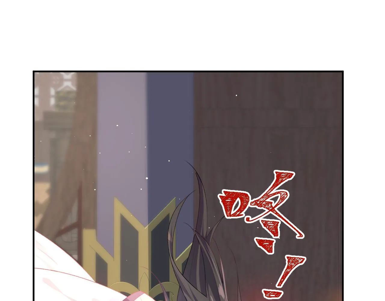 第61话 虞妙琪奸计败落 第23页