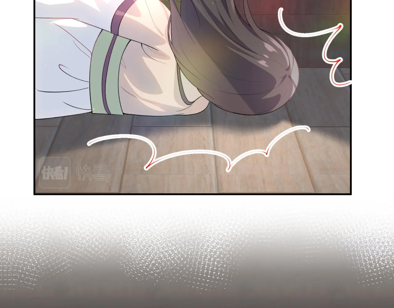 第61话 虞妙琪奸计败落 第24页