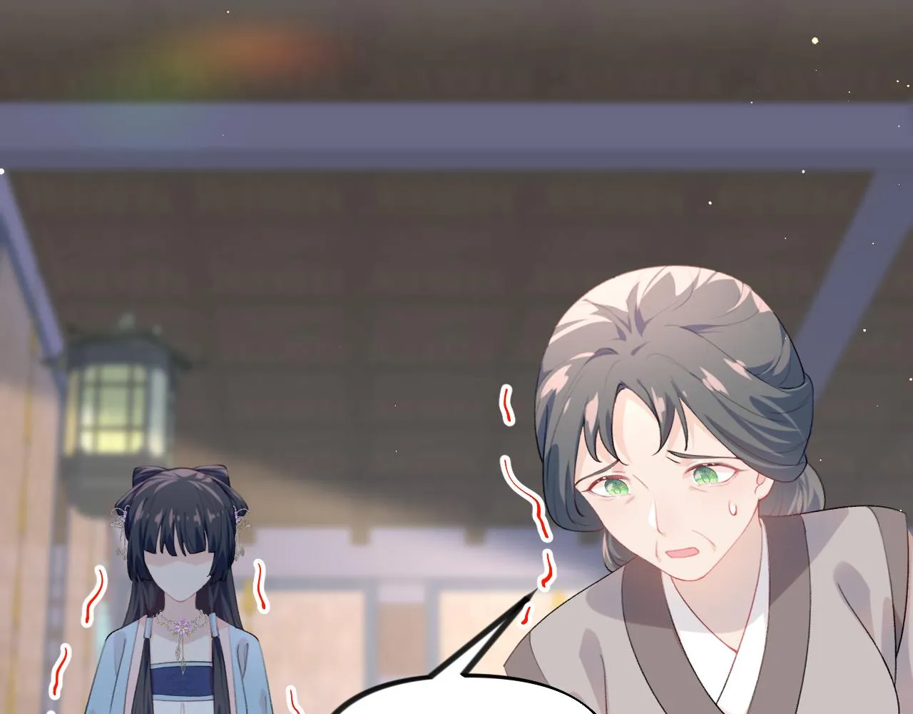 第61话 虞妙琪奸计败落 第25页