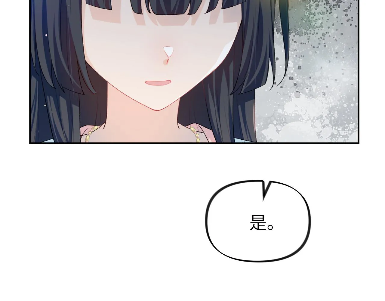 第61话 虞妙琪奸计败落 第28页
