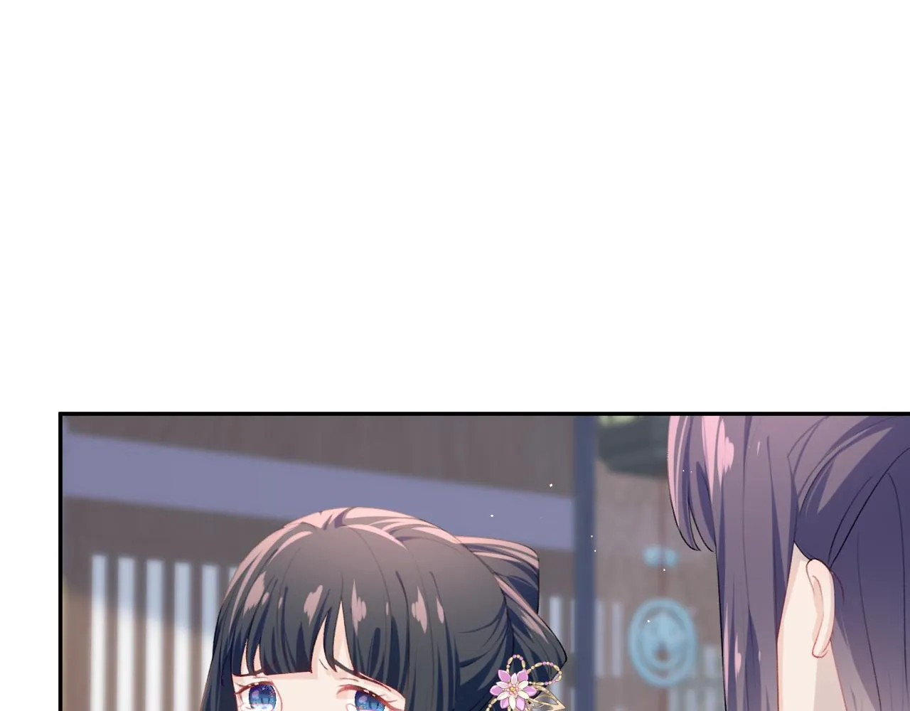 第61话 虞妙琪奸计败落 第29页