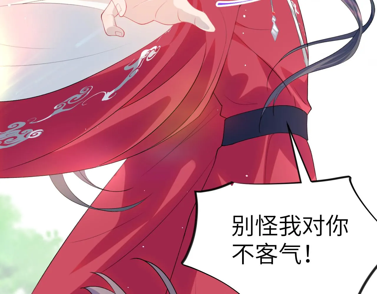 第61话 虞妙琪奸计败落 第84页