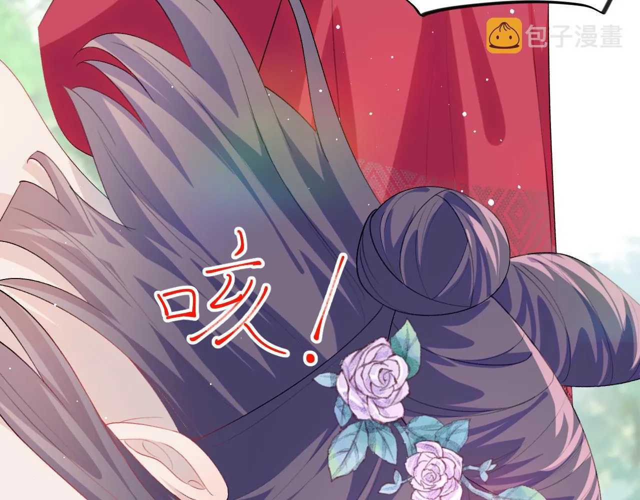 第61话 虞妙琪奸计败落 第85页