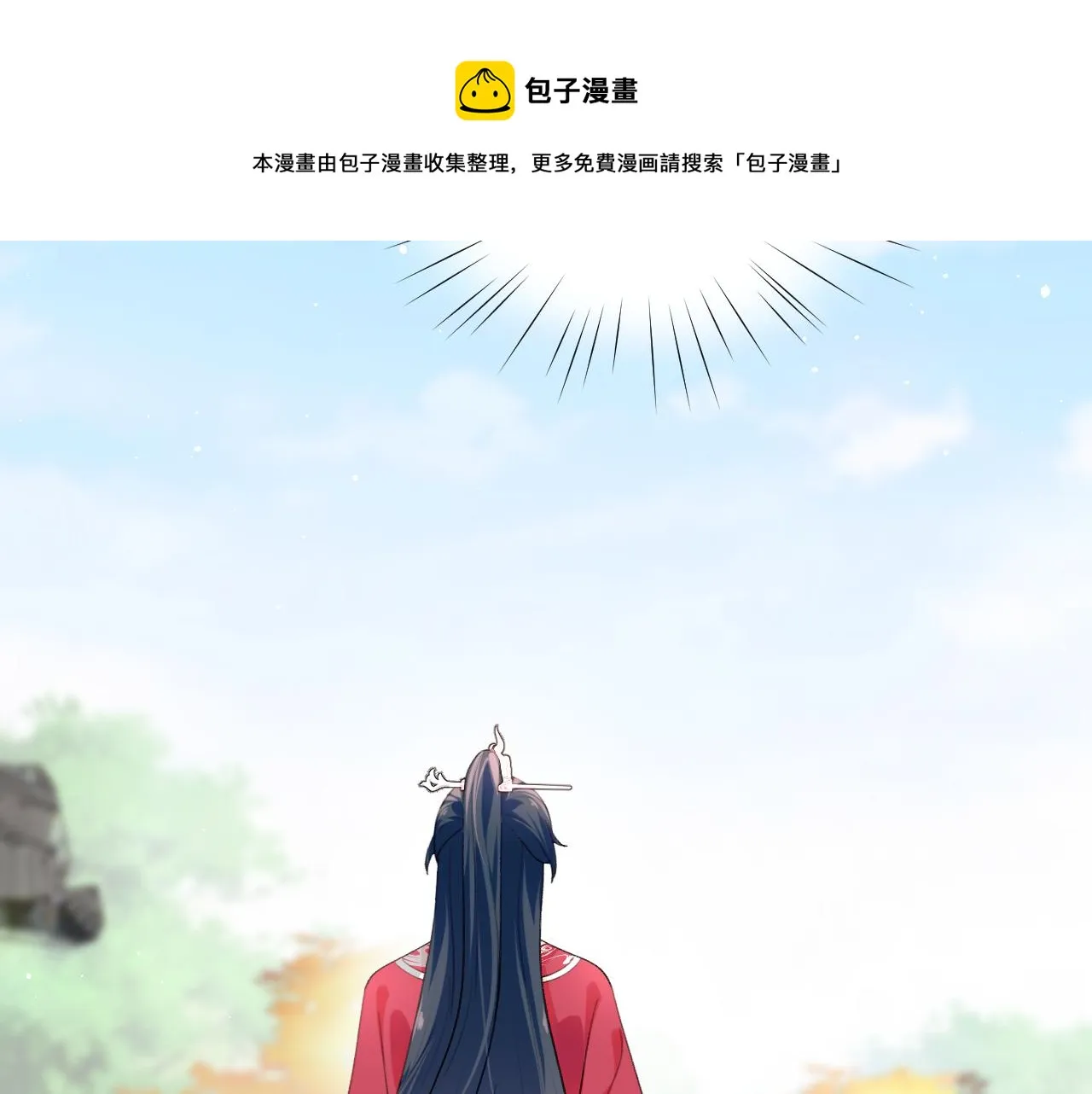 第61话 虞妙琪奸计败落 第91页
