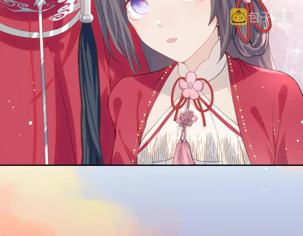 第59话 与你共赏美景 第11页