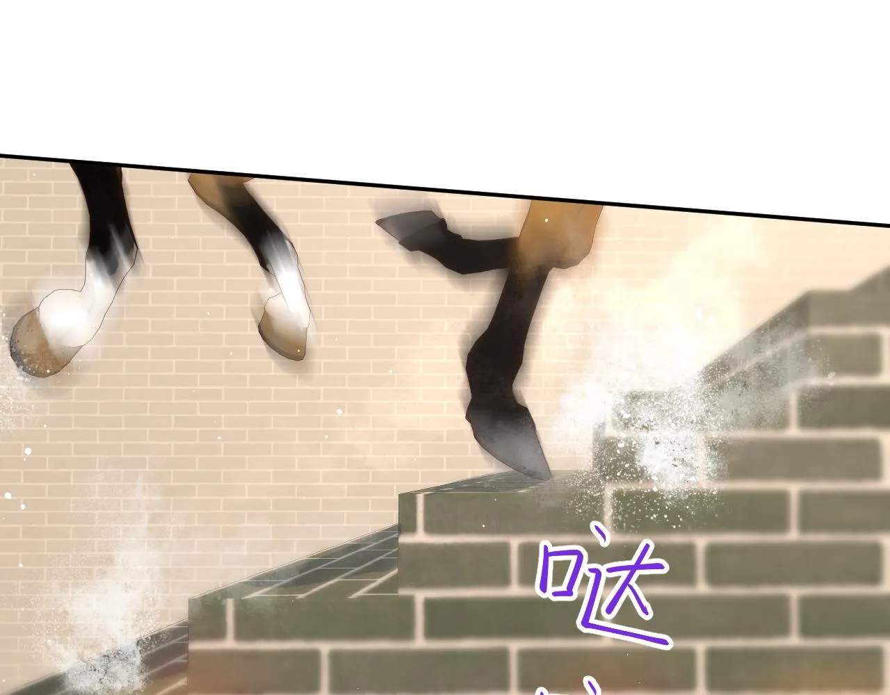 第59话 与你共赏美景 第23页