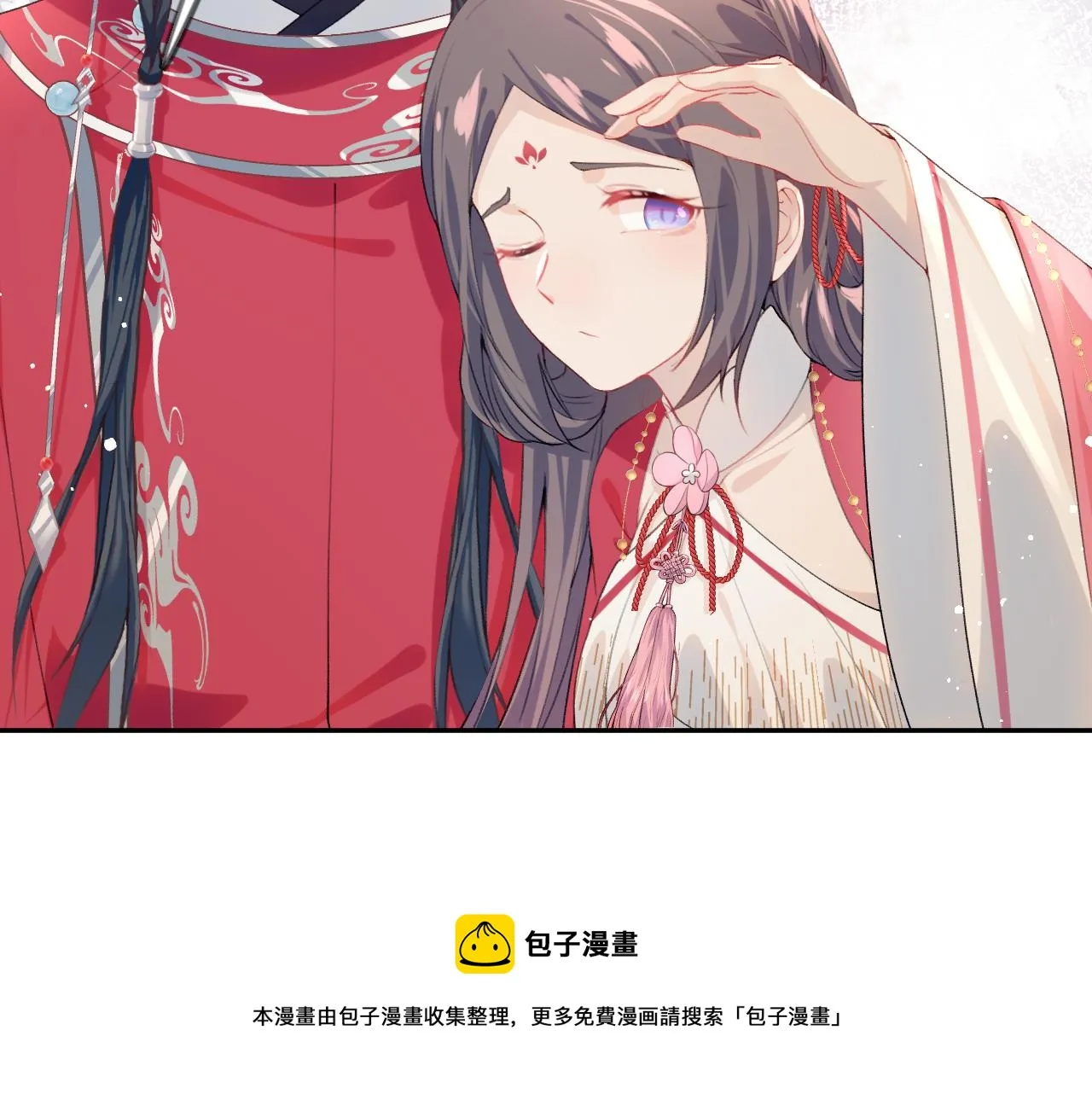 第59话 与你共赏美景 第29页