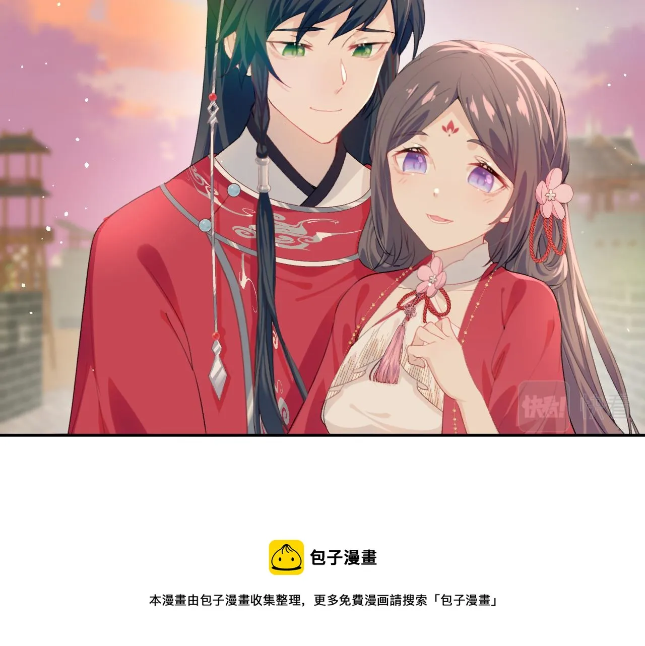 第59话 与你共赏美景 第37页