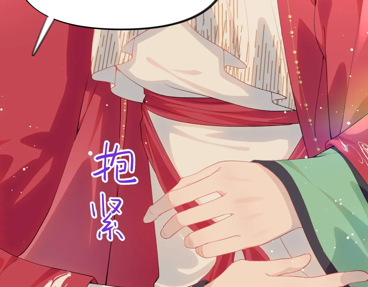 第59话 与你共赏美景 第39页