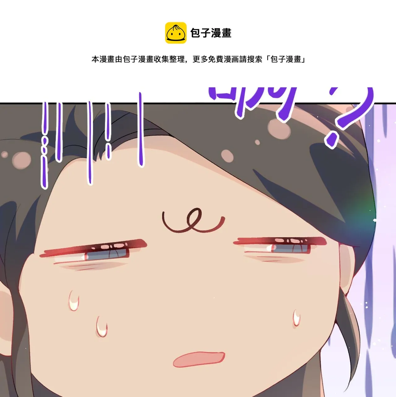 第59话 与你共赏美景 第93页