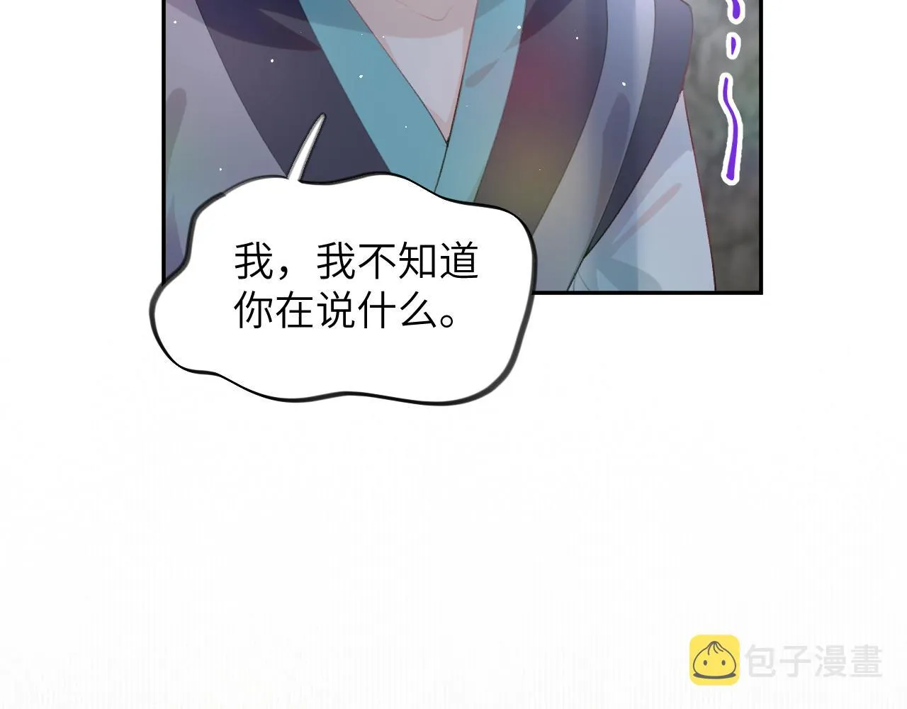第60话 两大“恶人“ 第27页