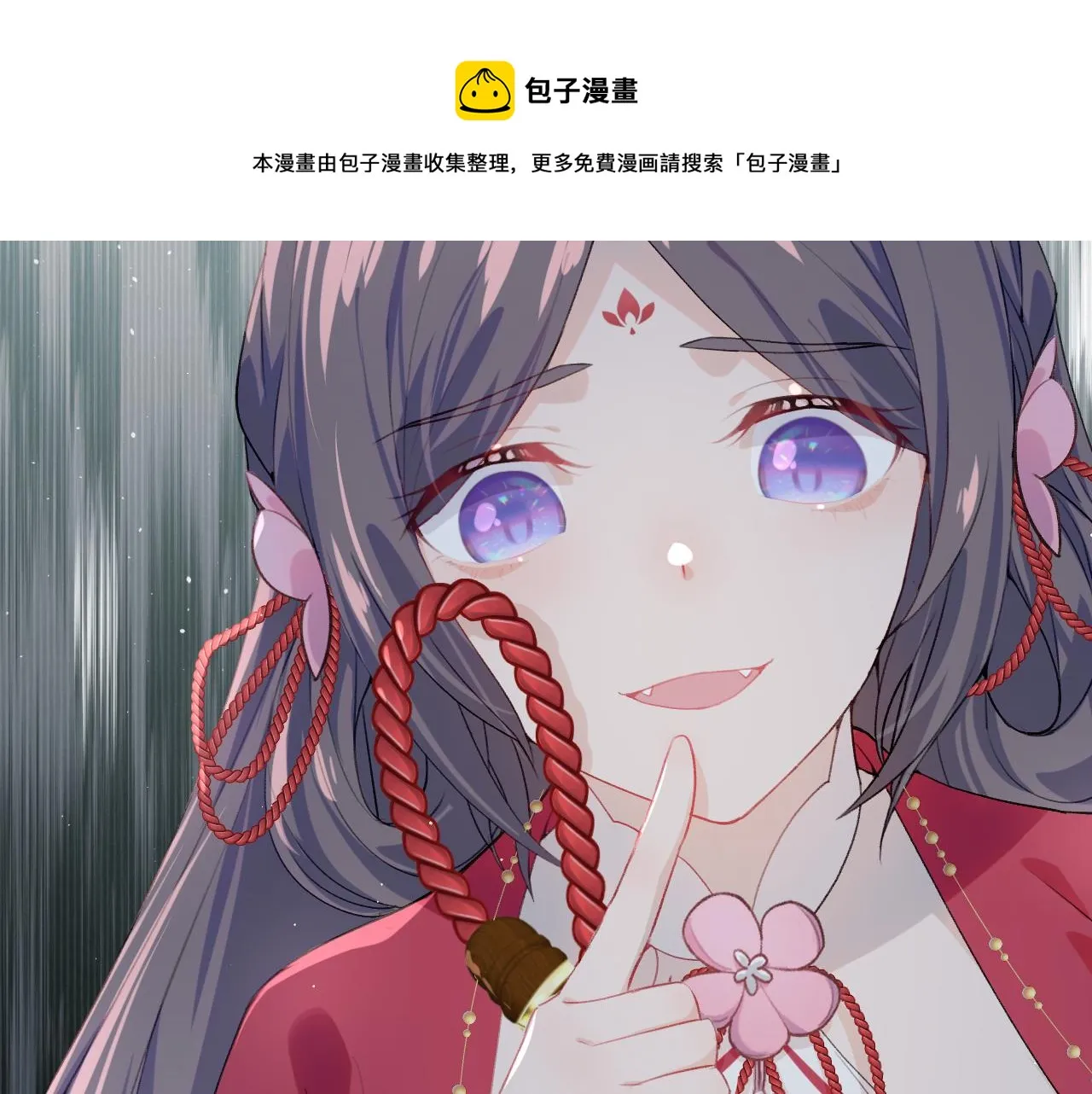 第60话 两大“恶人“ 第29页
