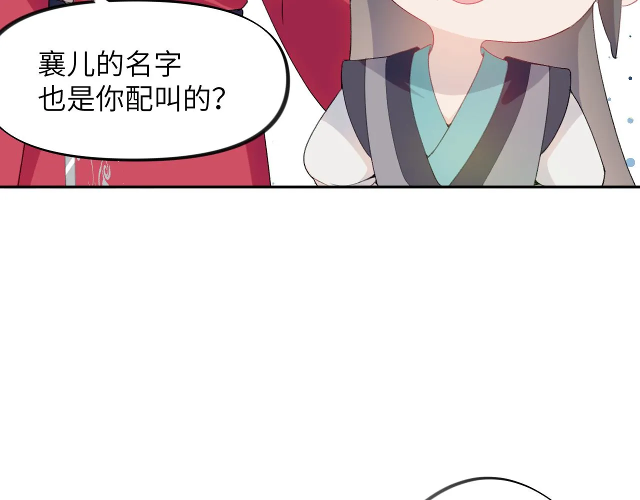 第60话 两大“恶人“ 第50页