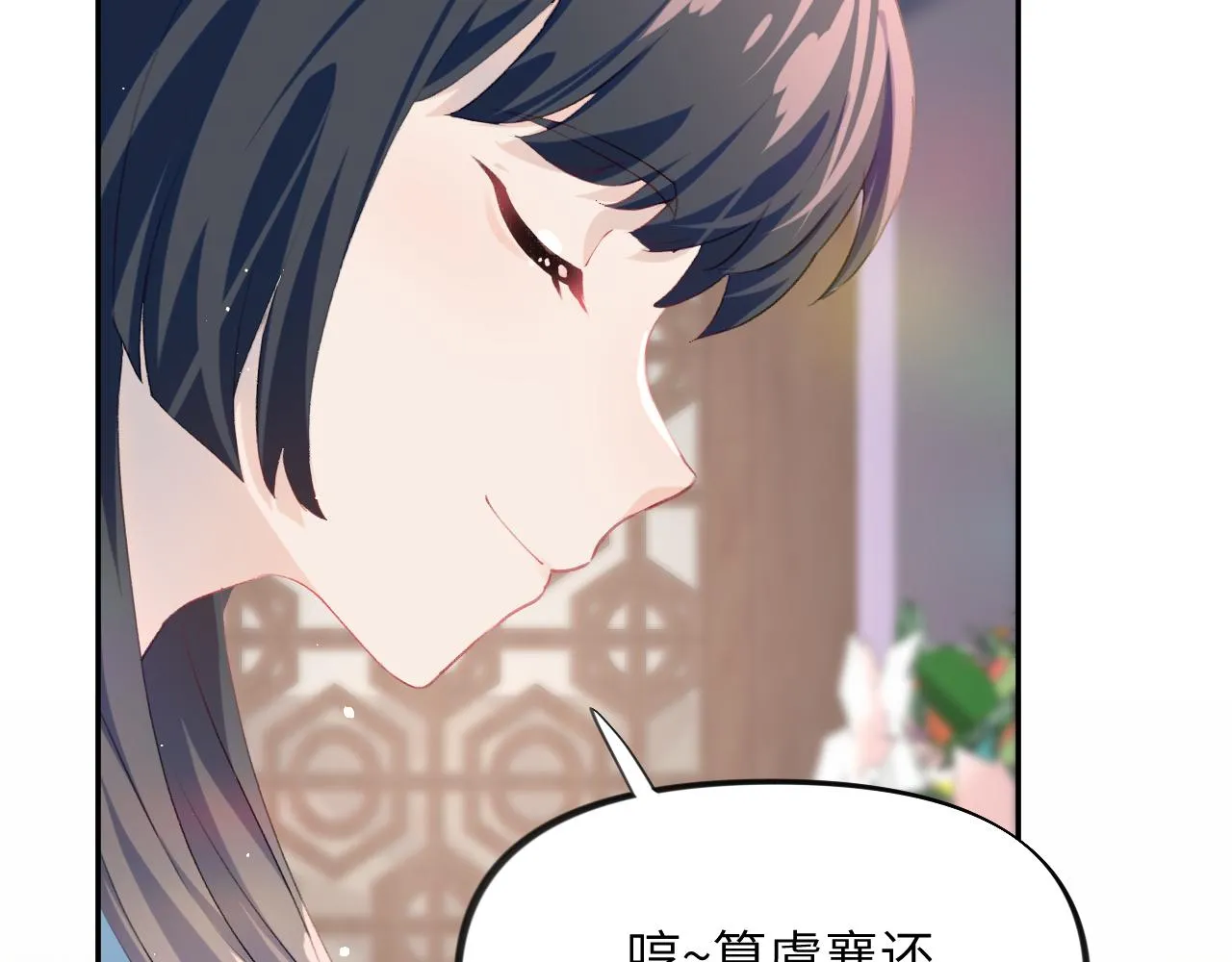 第60话 两大“恶人“ 第68页
