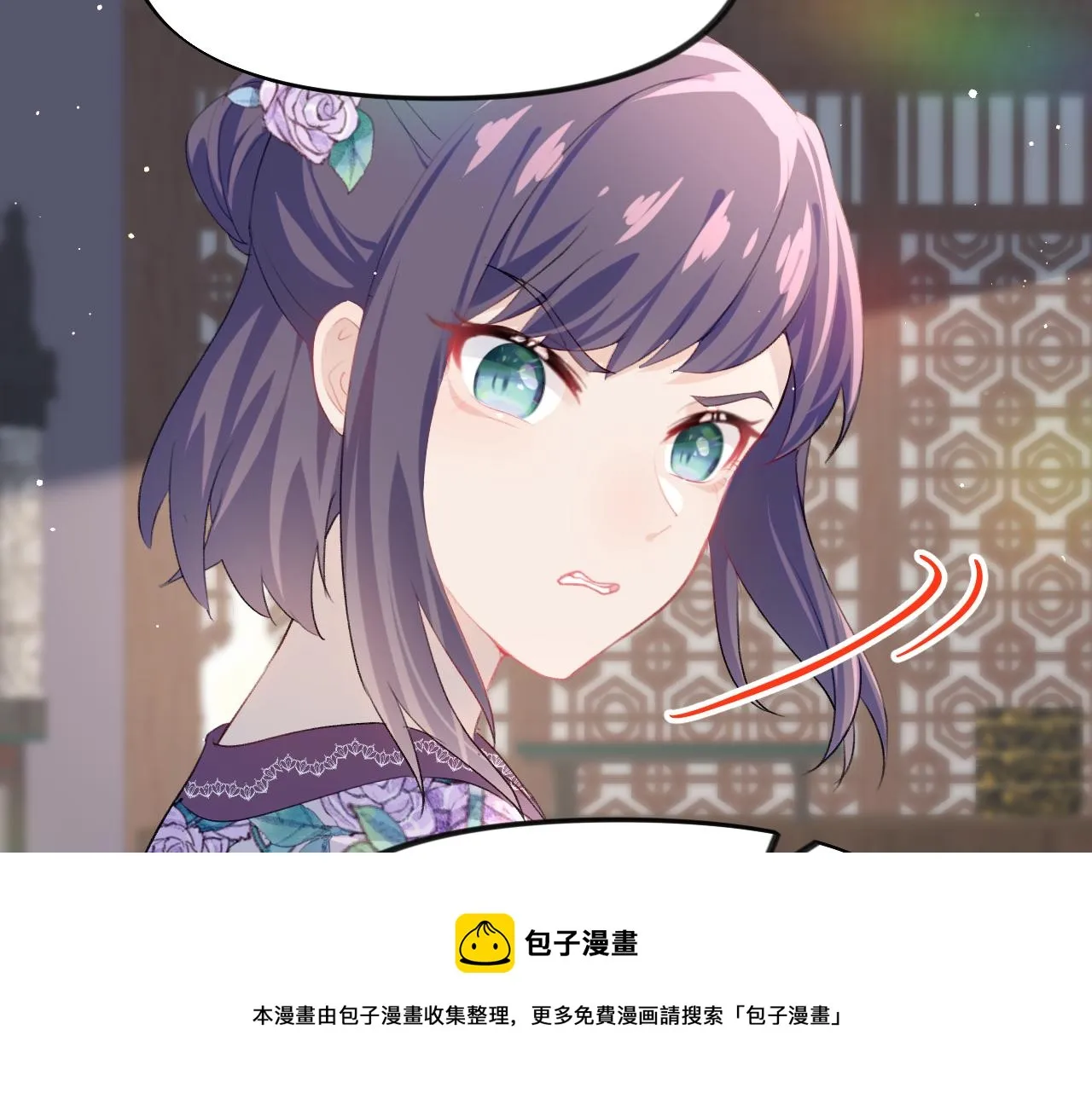第60话 两大“恶人“ 第73页