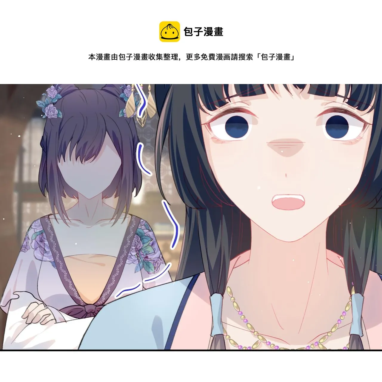 第60话 两大“恶人“ 第89页