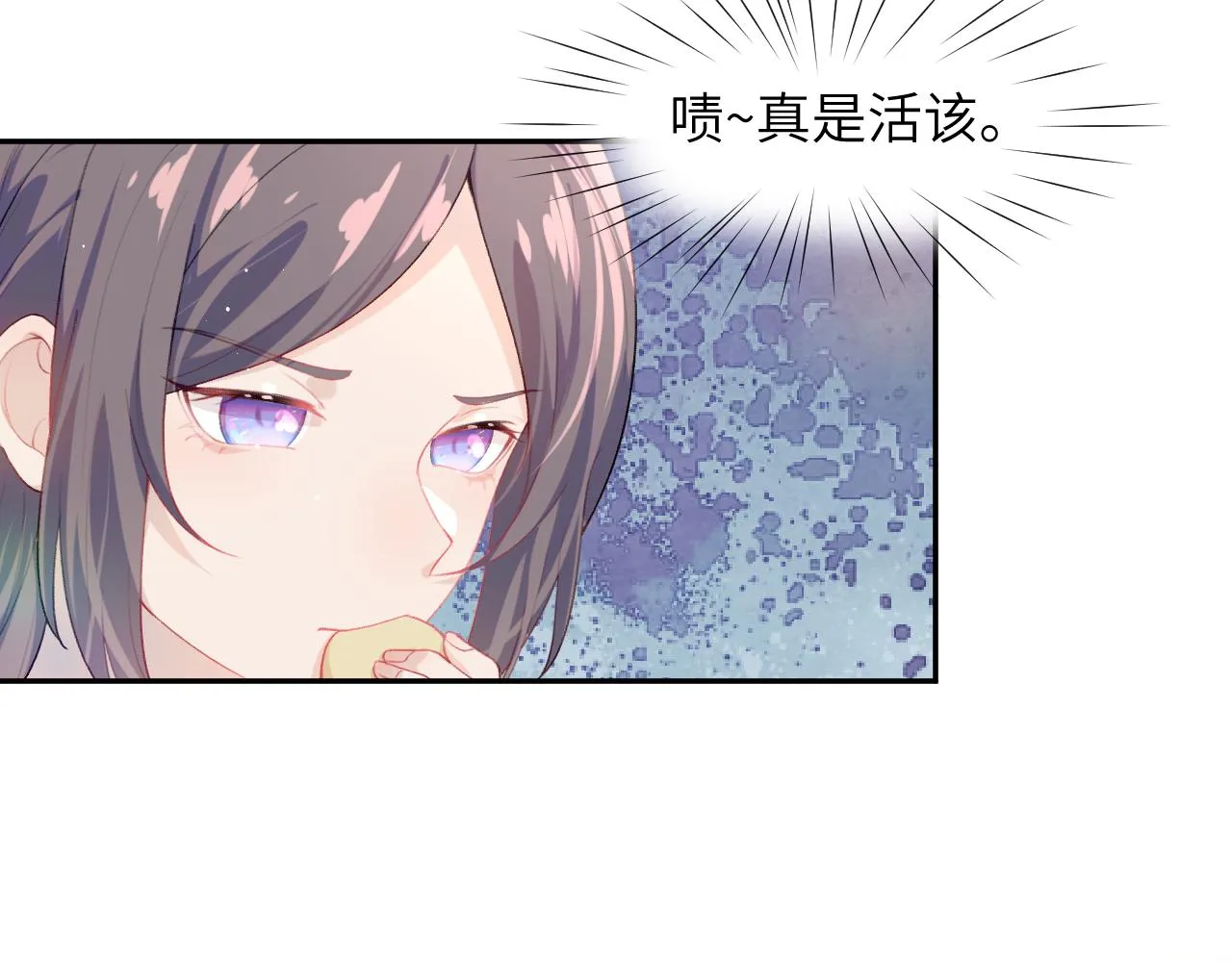 第58话 虞品言大斥虞妙琪 第32页