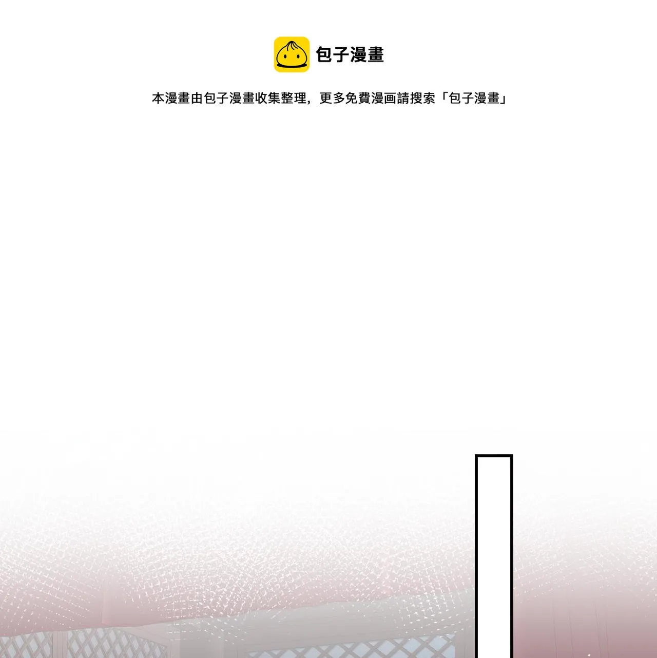 第58话 虞品言大斥虞妙琪 第53页