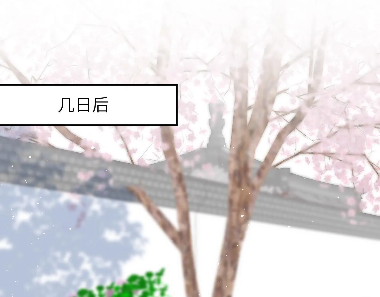 第58话 虞品言大斥虞妙琪 第70页