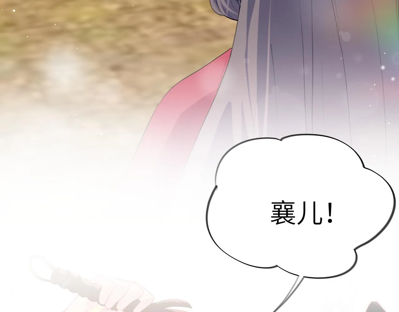 第58话 虞品言大斥虞妙琪 第87页