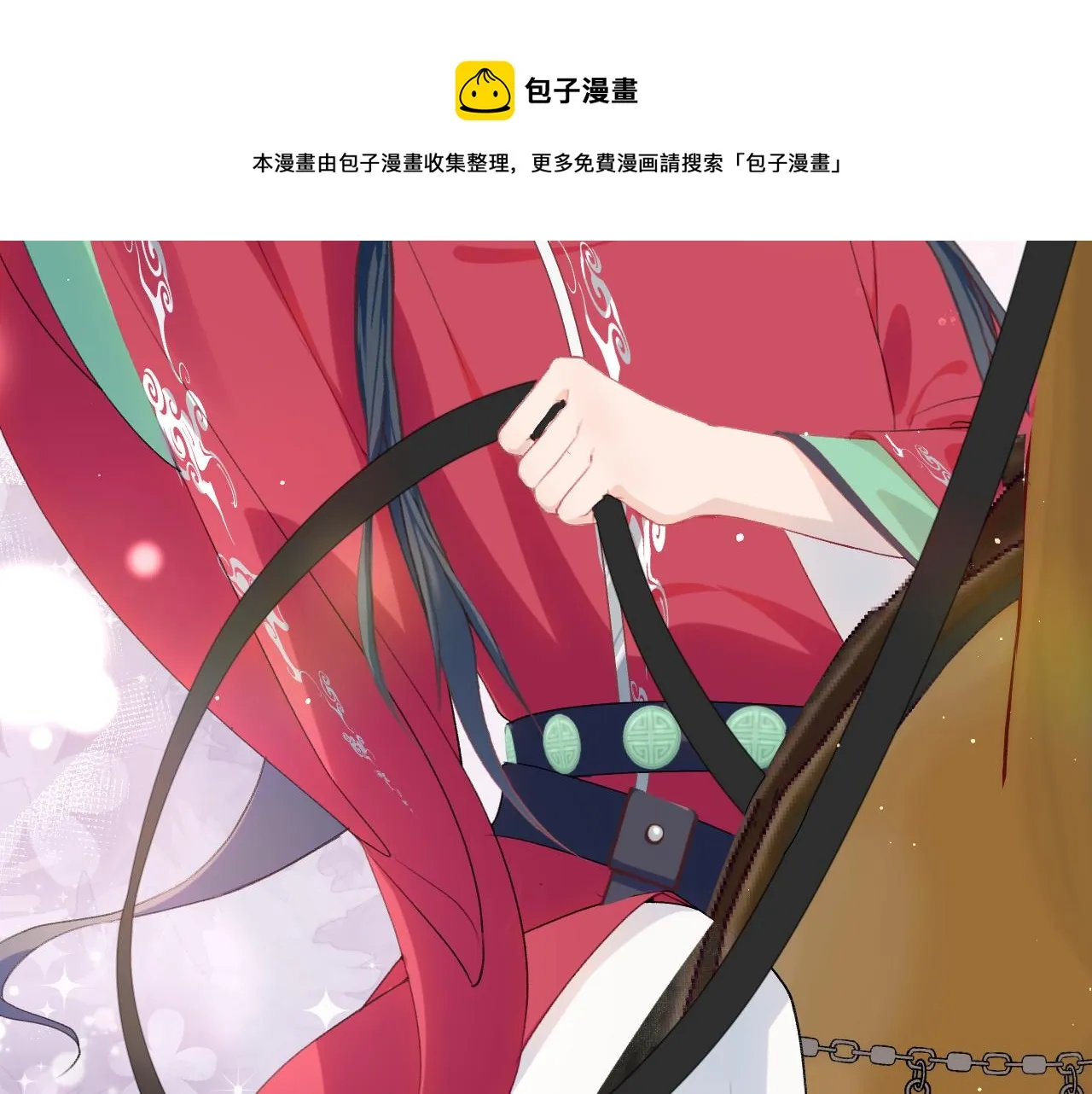 第58话 虞品言大斥虞妙琪 第89页