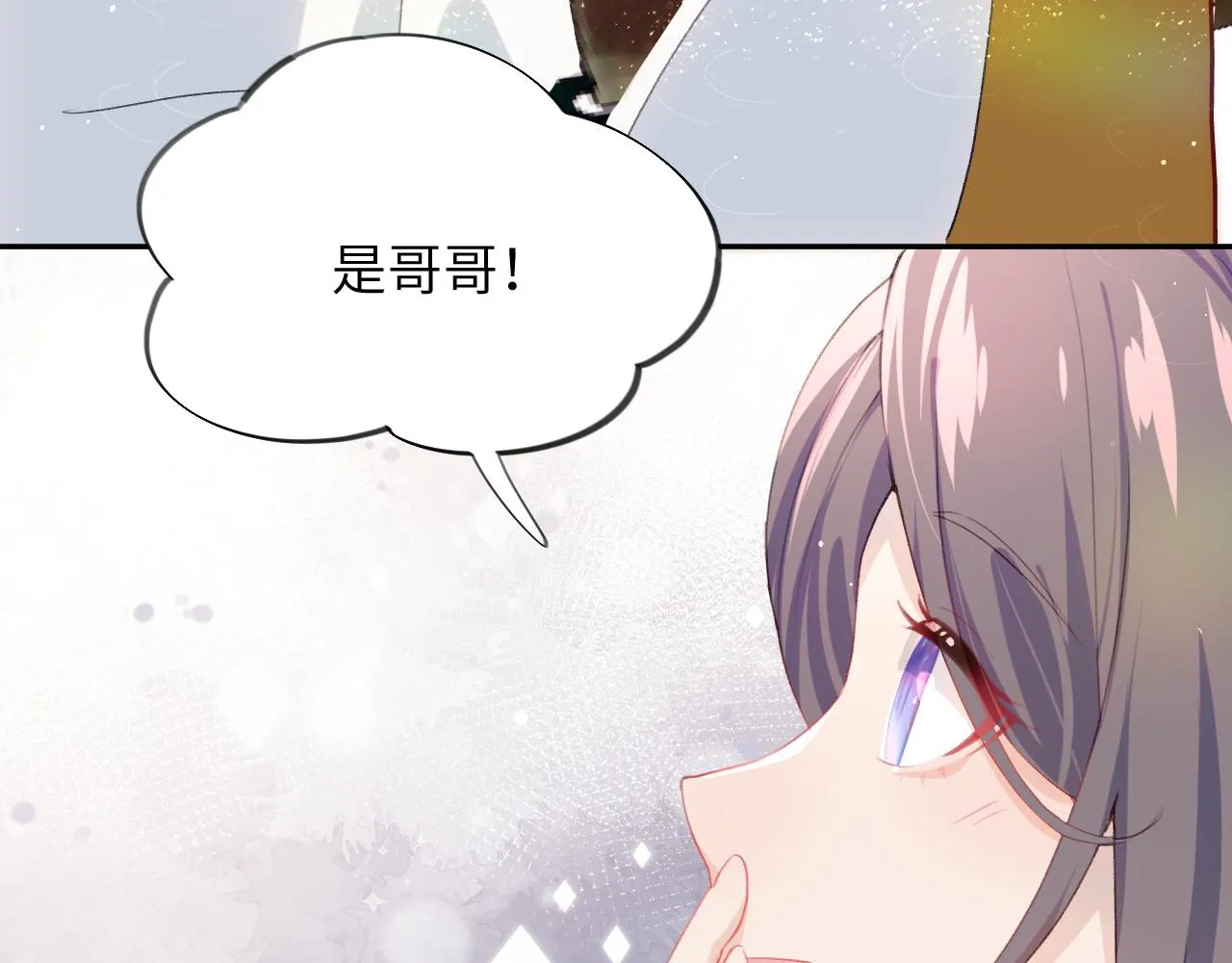 第58话 虞品言大斥虞妙琪 第91页