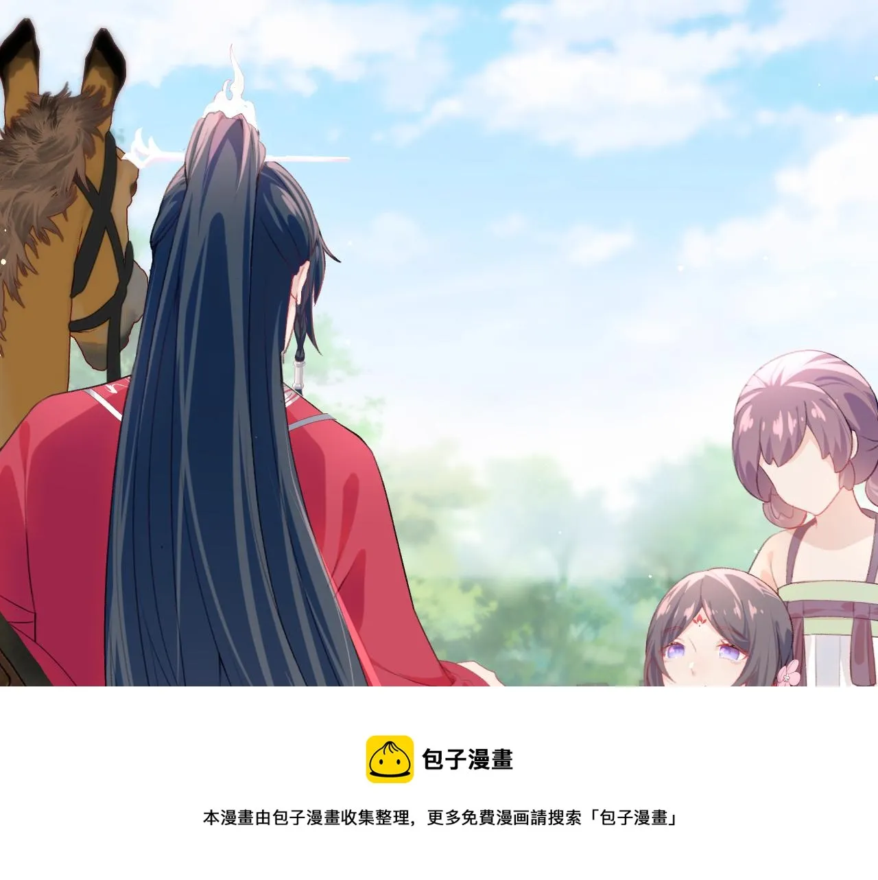 第58话 虞品言大斥虞妙琪 第93页