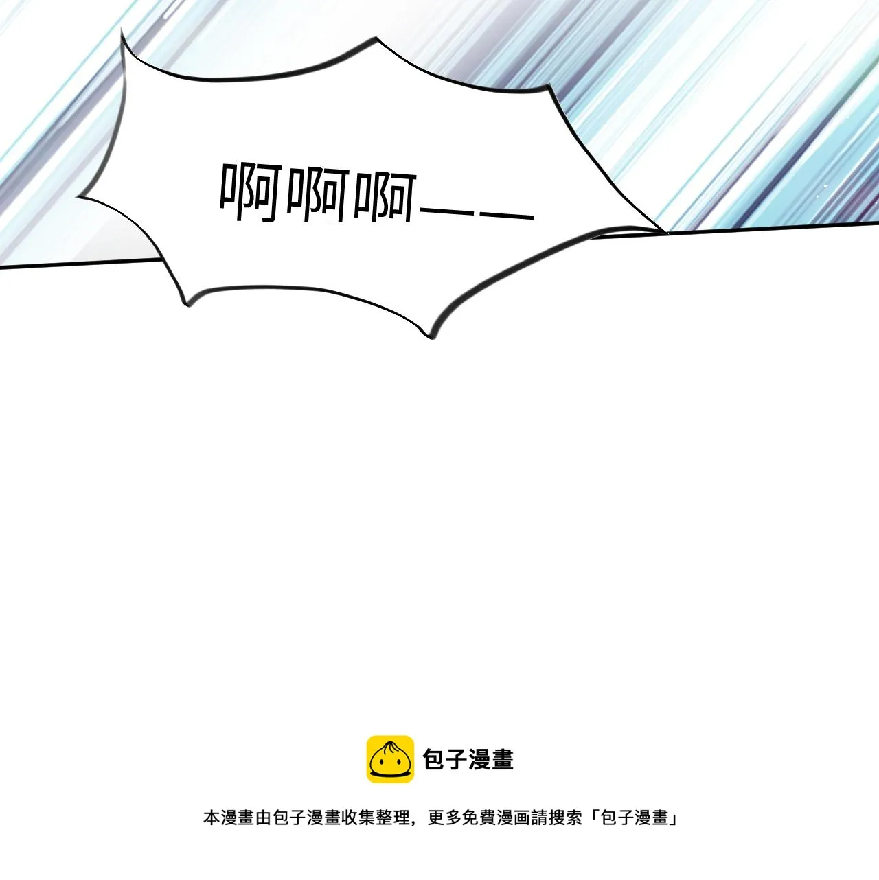 第58话 虞品言大斥虞妙琪 第105页