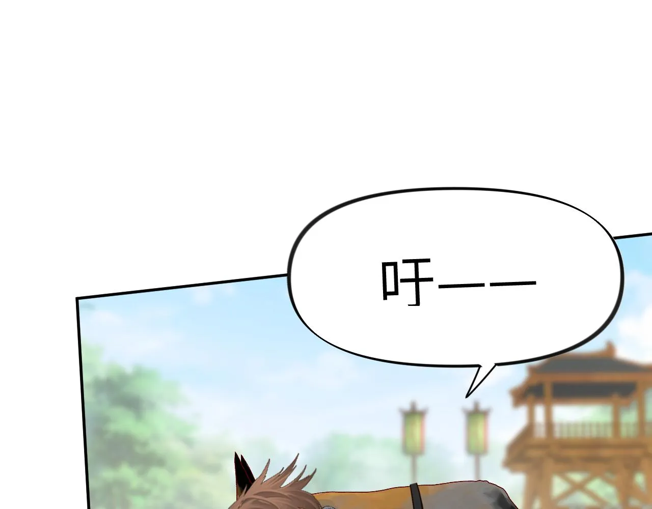 第58话 虞品言大斥虞妙琪 第106页