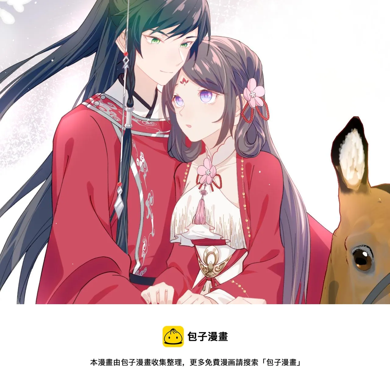 第58话 虞品言大斥虞妙琪 第109页
