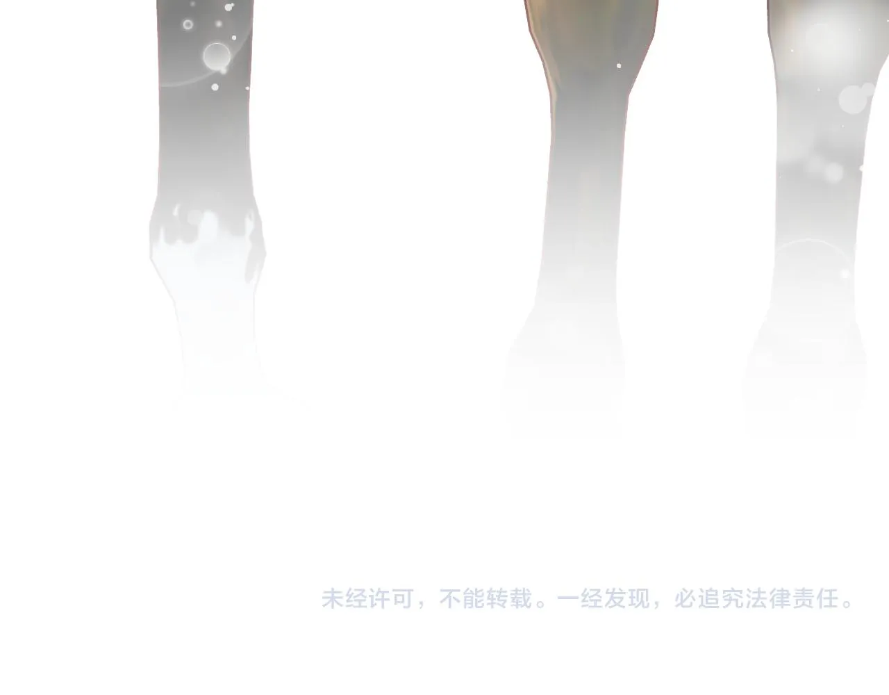 第58话 虞品言大斥虞妙琪 第112页