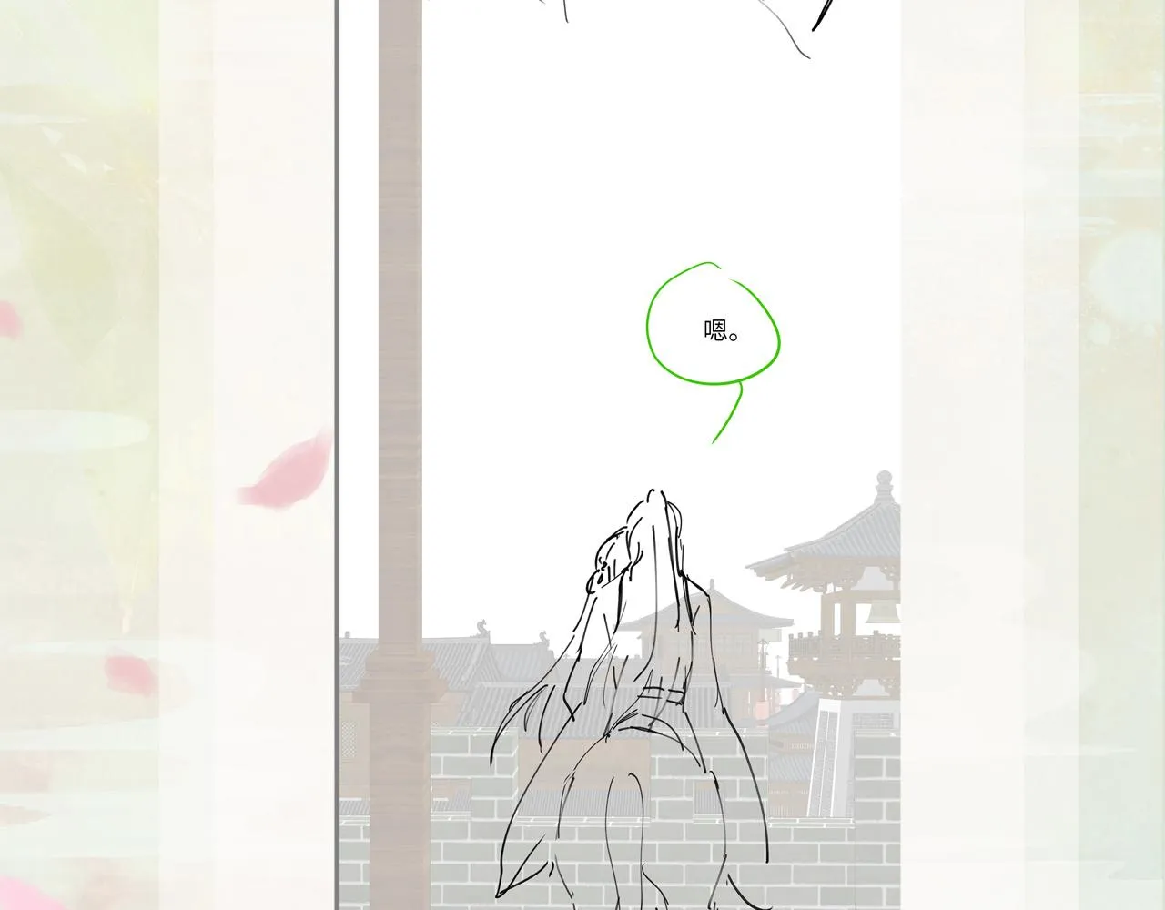 第58话 虞品言大斥虞妙琪 第115页