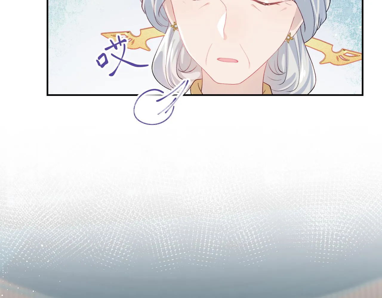 第57话 大小姐选婚 第10页
