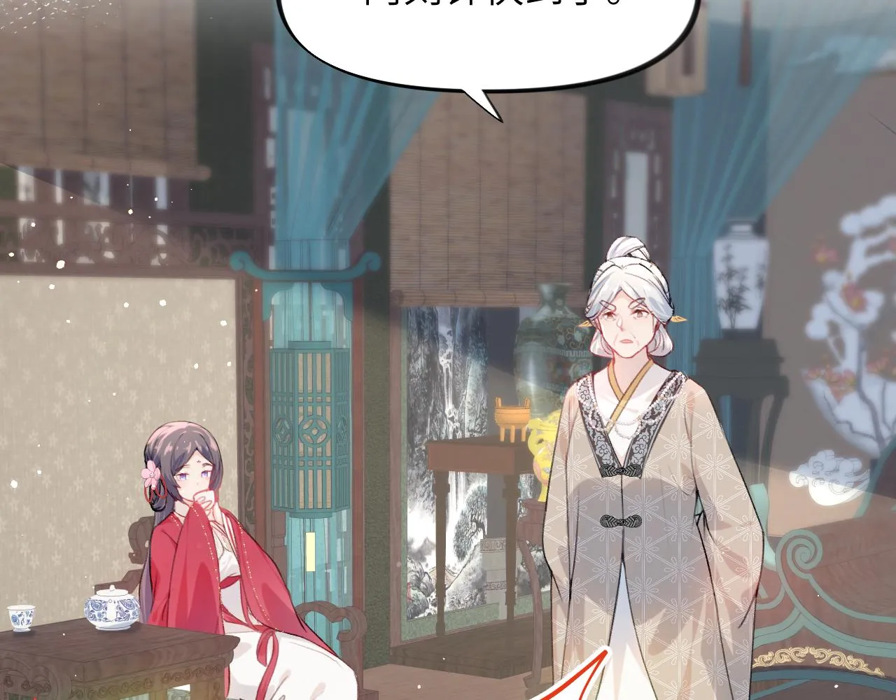 第57话 大小姐选婚 第36页
