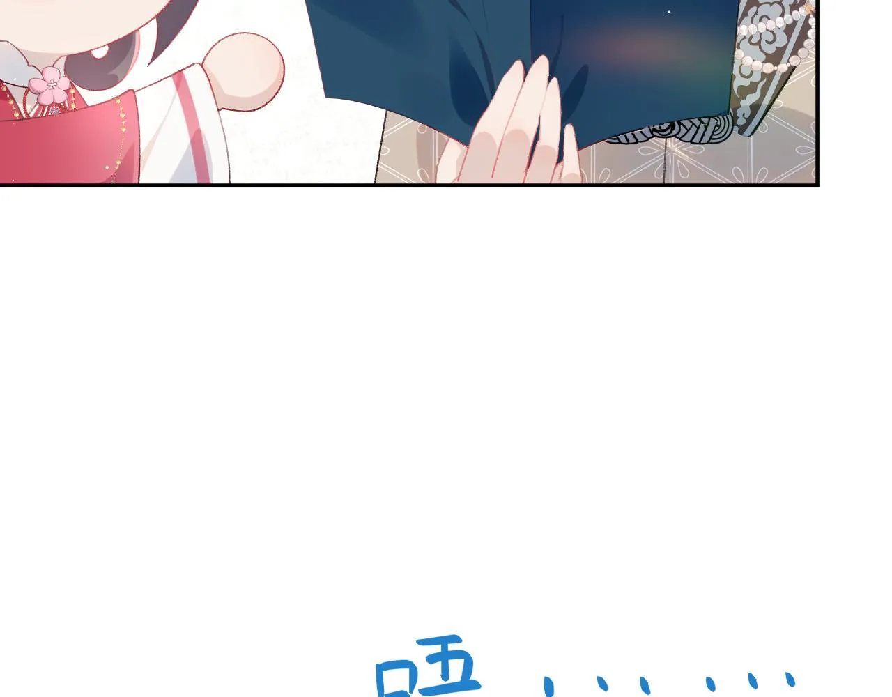 第57话 大小姐选婚 第43页