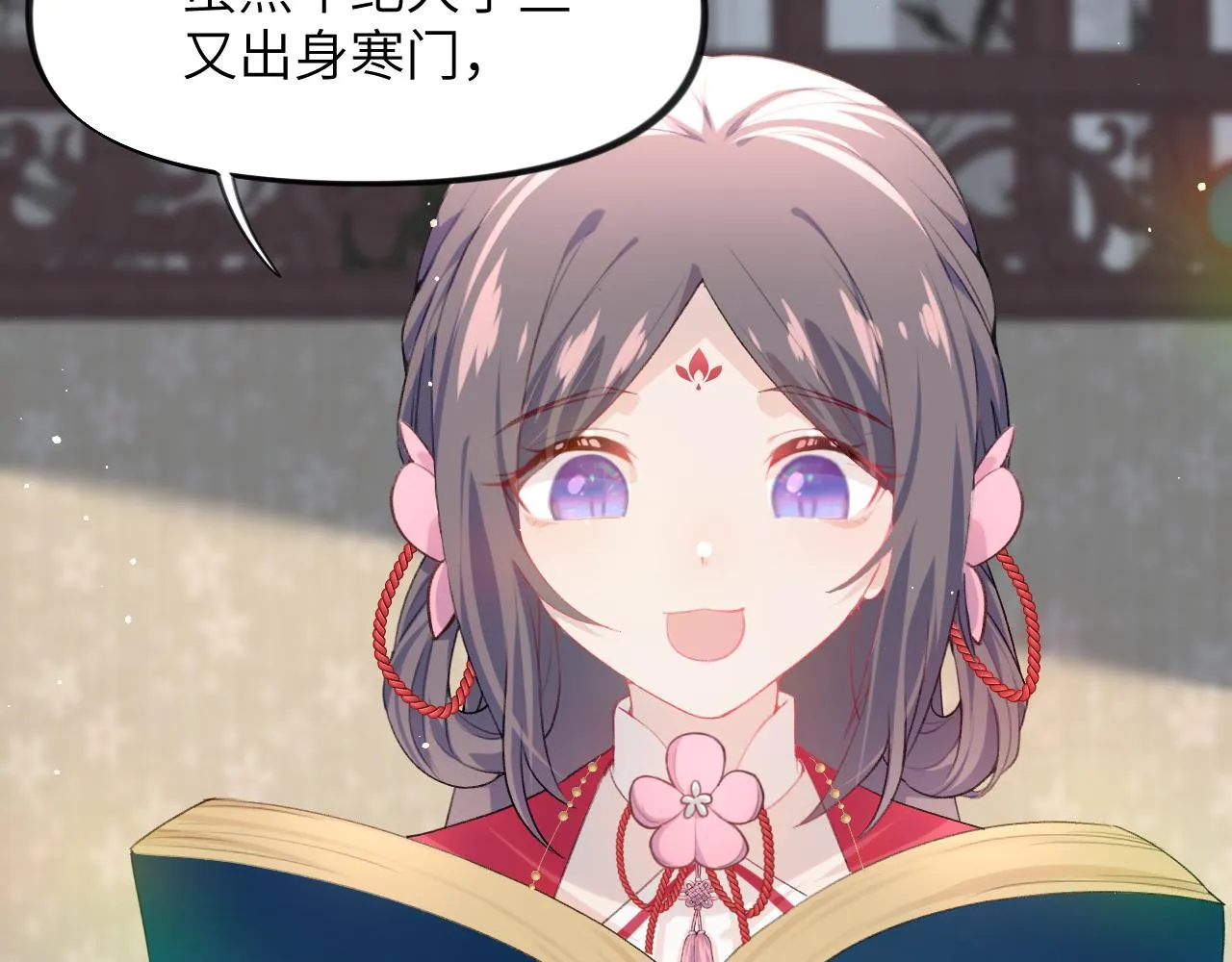 第57话 大小姐选婚 第48页