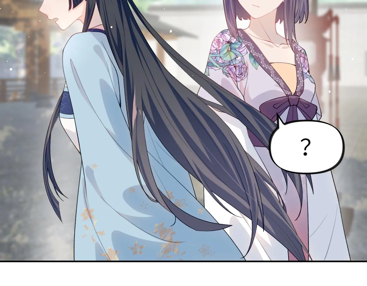 第57话 大小姐选婚 第76页