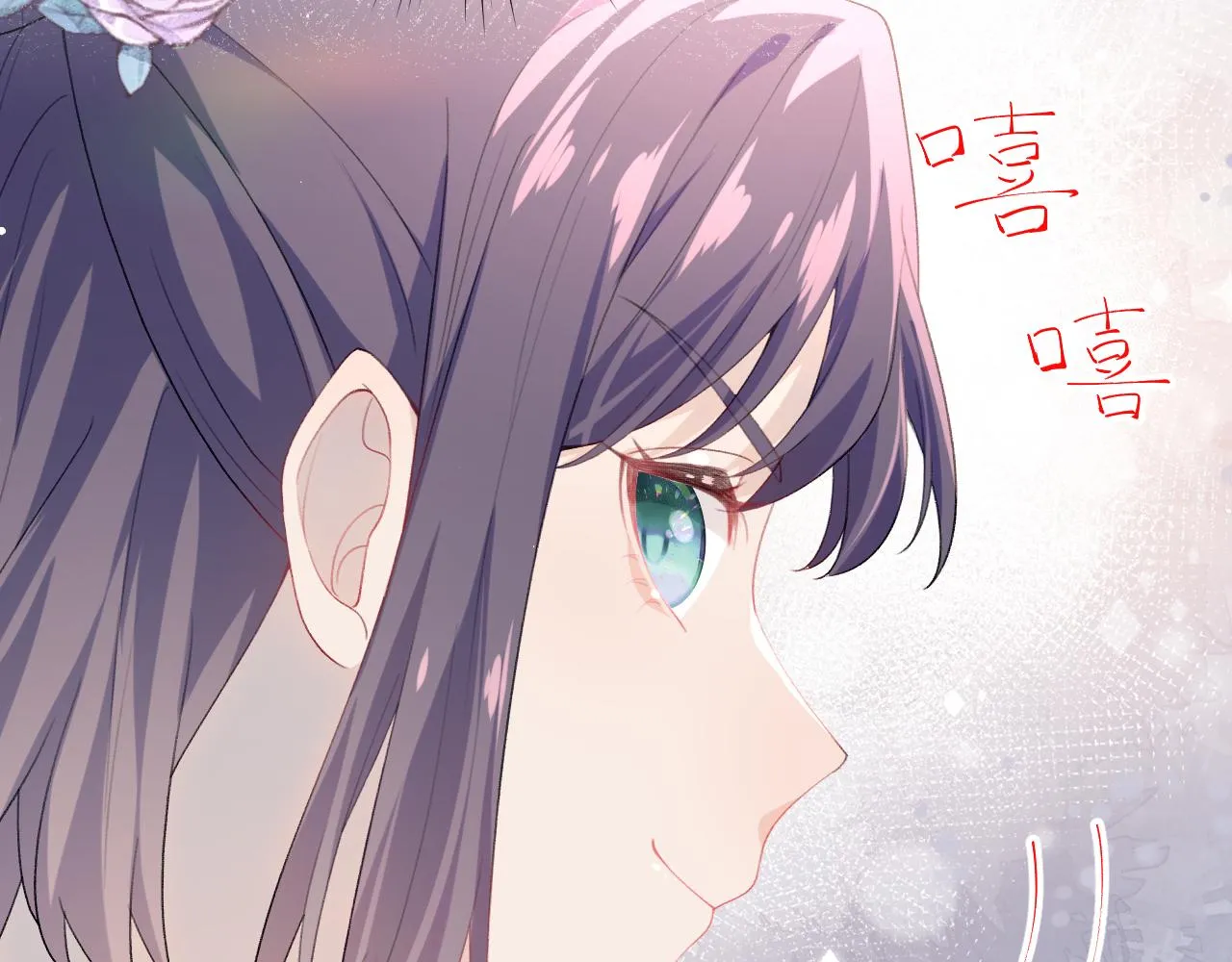 第57话 大小姐选婚 第79页