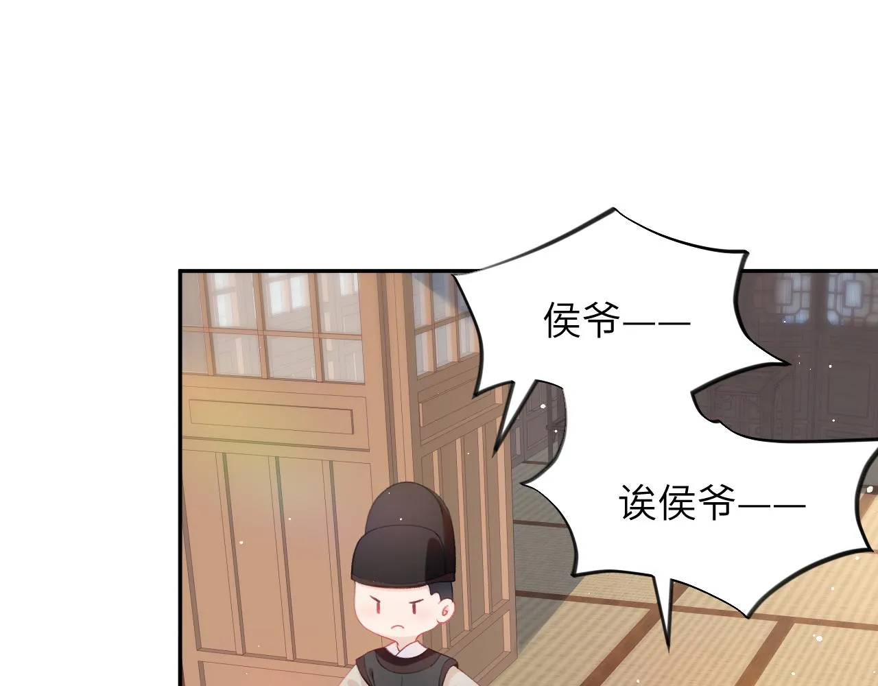 第56话 没有理由的占有欲 第23页