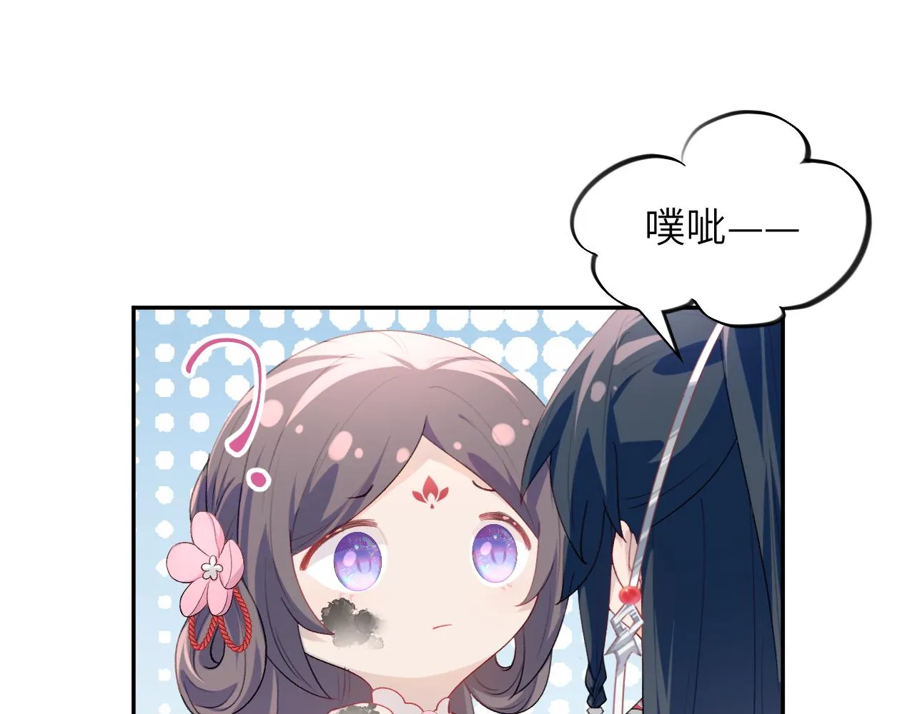 第56话 没有理由的占有欲 第34页