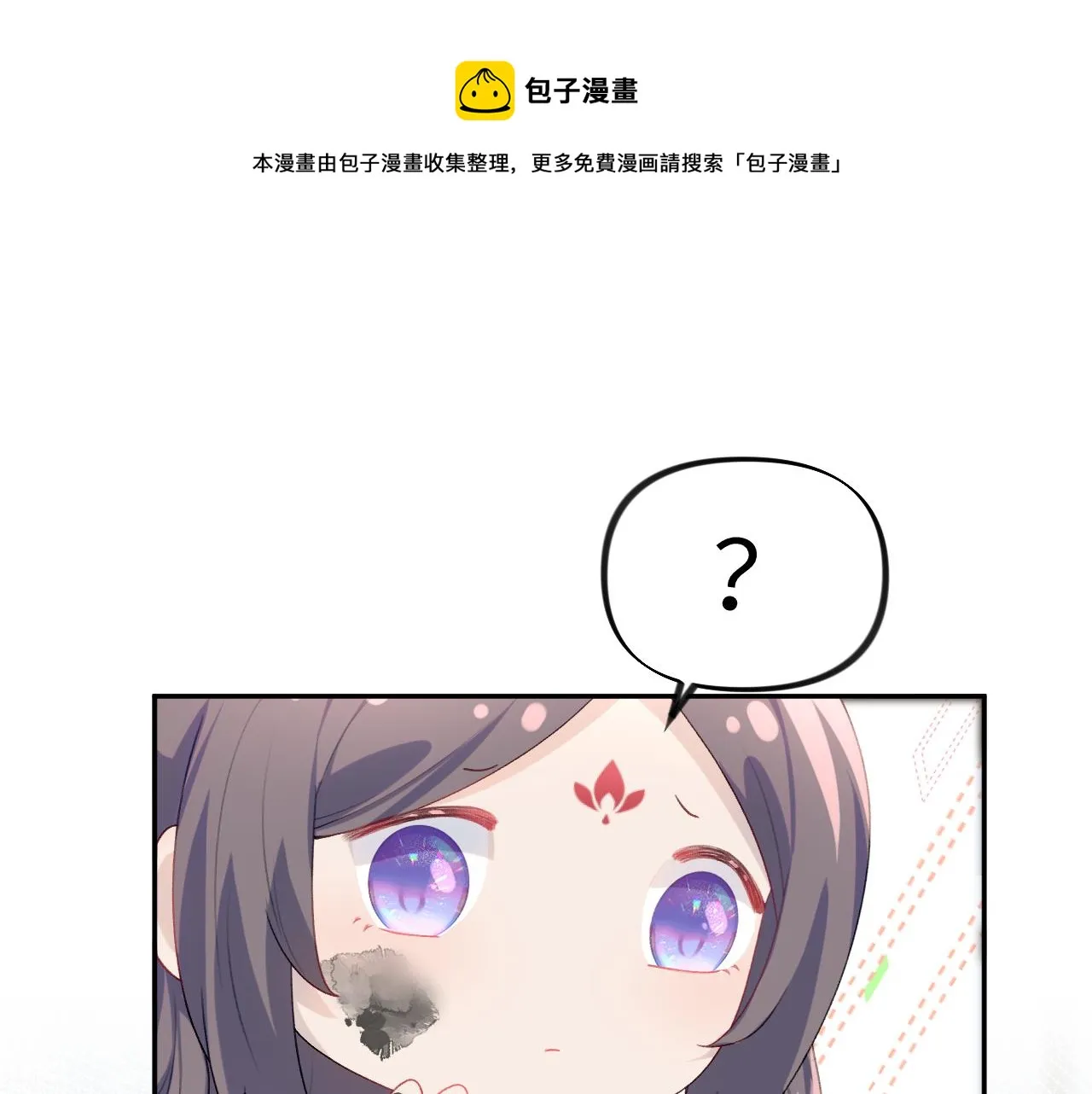 第56话 没有理由的占有欲 第37页